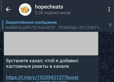 няня аламедин 1: Интернеттеги жаранама | Telegram, Tik-Tok | Контексттик жарнама, Контентти иштеп чыгуу