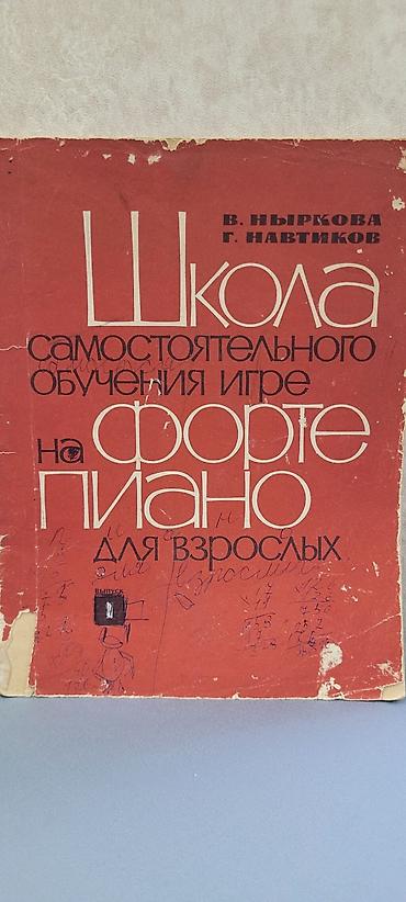 ручной гибочный инструмент: Şəkli sola cevirin — 4