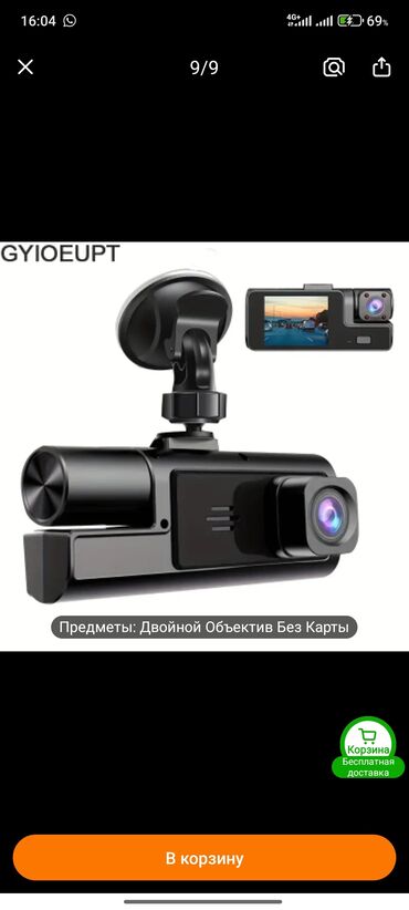 деревянный нож: Видеорегистратор Новый, На лобовое стекло, Без GPS, Есть G-Sensor, Без антирадара
