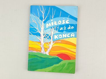 Book, genre - Non-fiction, condition - Very good