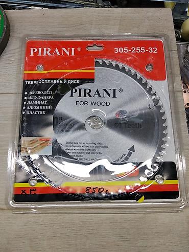 Пильные диски: Твердый сплавной пильный диск PIRANI 305-255-32 - Назначение: распил — 2