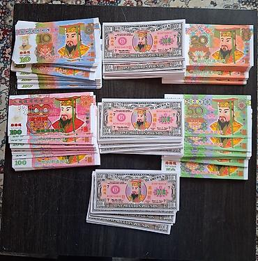 ziyaret: 1 ededi-1manat 10 denesi-8 manar Joss kağız dəstləri – ənənəvi Çin — 1