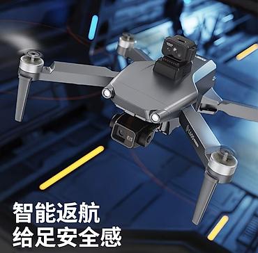 мониторы loc: Продам дрон L600 Pro Max (под заказ) Продам новый китайский дрон L600 — 4