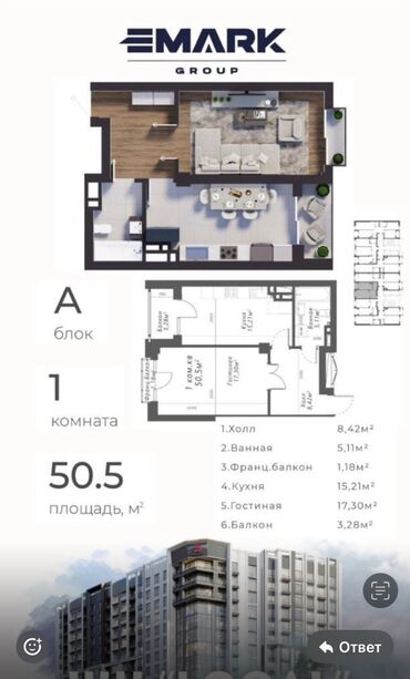 ищу 1 ком кв: 2 комнаты, 50 м², Элитка, 10 этаж, ПСО (под самоотделку)