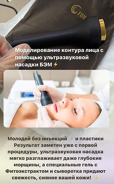 Курсы массажа: Курсы массажа | Классический массаж, Лечебный массаж, Вакуумный массаж — 12