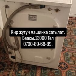 купить дом токмак: Помещения свободного назначения