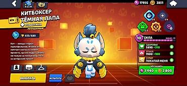 Другие игры и приставки: Игровой аккаунт Brawl Stars продаётся срочноооо Состав: - — 3