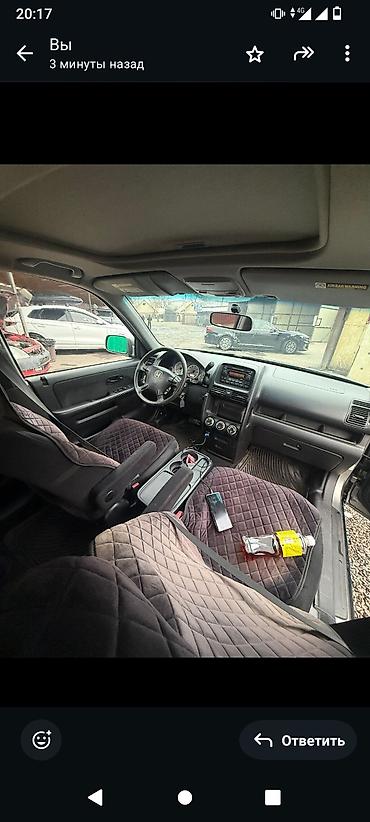 Honda: Honda CR-V: 2006 г., 2.4 л, Автомат, Бензин, Кроссовер — 2