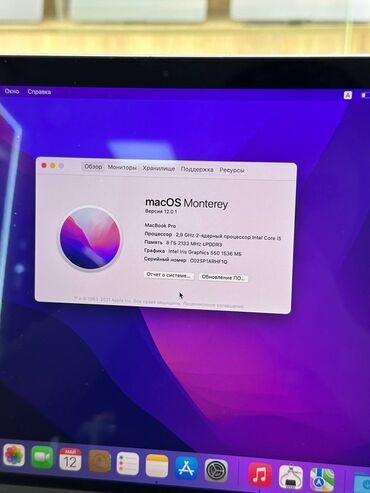Ноутбуки: Ноутбук, Apple, 8 ГБ ОЗУ, Intel Core i5, 13.3 ", Б/у, Для работы, учебы, память SSD — 3