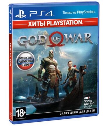 диск gta 5: Продаю God Of War 4 ( полностью на русском языке ) Диск в идеальном