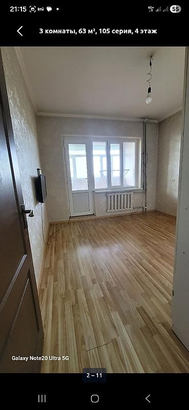 Продажа квартир: 3 комнаты, 63 м², Толойкон мкр., 105 серия, 4 этаж, Косметический ремонт — 2