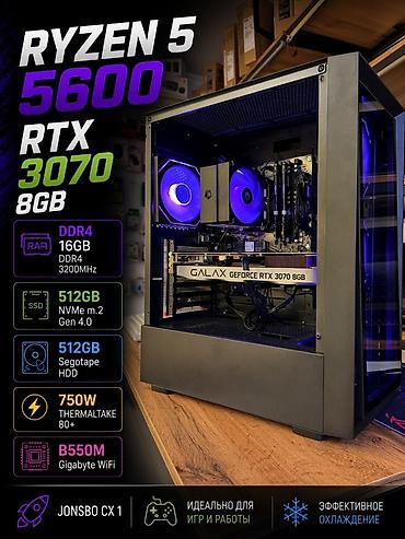 galax: Игровой/рабочий ПК на базе Ryzen 5 5600 и видеокарты GeForce RTX 3070 — 1