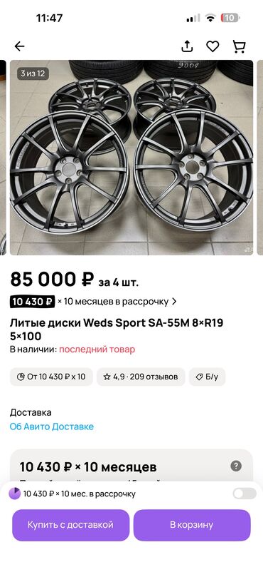 Toyota: Toyota Mark II: 1999 г., 3 л, Механика, Бензин, Седан — 8