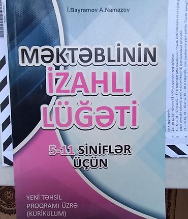 Lüğətlər: Məktəblinin İzahlı Lüğəti – 5–11-ci siniflər üçün - Müəlliflər: İ — 1