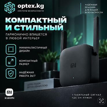 мини вайфай камера: Усилитель Wi-Fi сигнала Xiaomi Mi WiFi Router Amplifier Pro DVB4235GL — 2