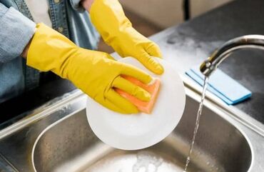 Уборка помещений: Уборка помещений — 4