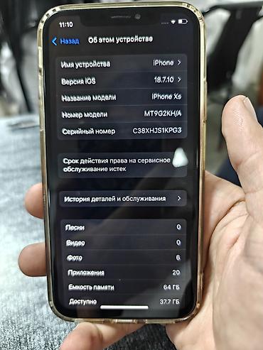 Apple iPhone: IPhone Xs, Б/у, 64 ГБ, Золотой, Чехол, 50 % — 3