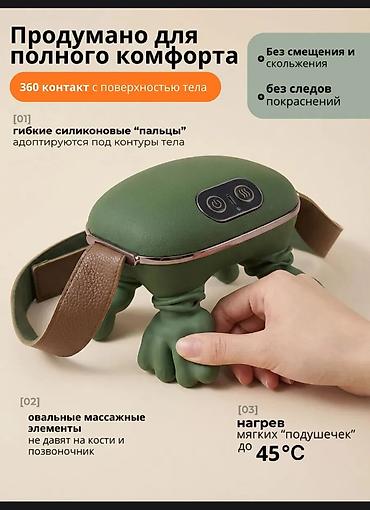 келет: Укалагыч Кол менен укалагыч, Моюн үчүн, Жаңы — 5