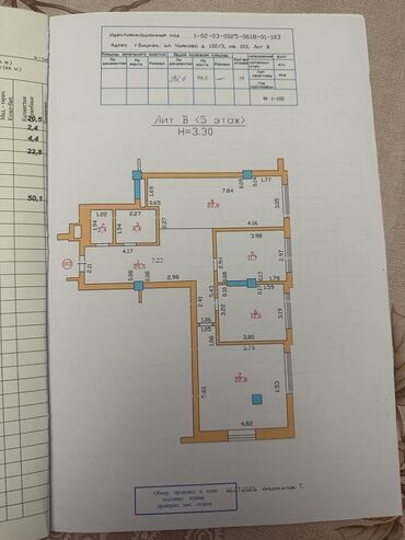 трёхкомнатная квартира: 3 комнаты, 96 м², Элитка, 5 этаж, Без ремонта