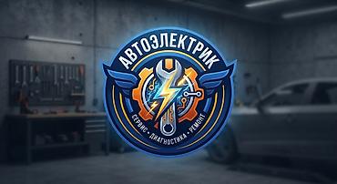 получить электронный пропуск в бишкеке: АВТОЭЛЕКТРИК ВЫЕЗДОМ ТОЛЬКО НА РЕЗУЛЬТАТ — 1