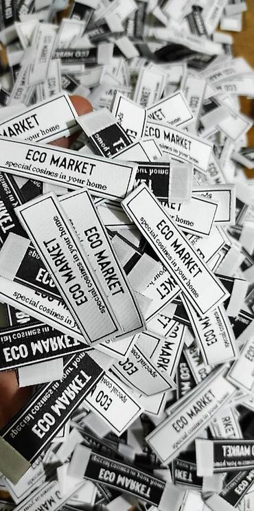 Другие услуги пошива одежды: Жаккардовые этикетки, и основа и логотип вышиваются нитями, главное — 6