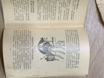 Qədim tikiş maşınları: Antik üslubda elektrik tikiş maşını Rusyanın singer firmasının tikiş — 5