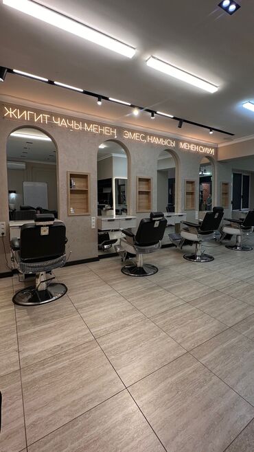 ищю работу с проживанием: Парикмахер Мужские стрижки. Аренда места