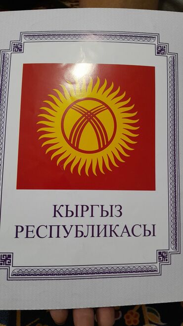 осоо экопак азия: Продаю Осоо,НКЗ'