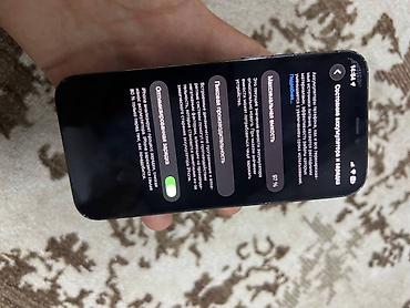 mshose v9 pro: СРОЧНО!! IPhone 12 Pro, 128 ГБ, цвет Pacific Blue. Характеристики и — 4