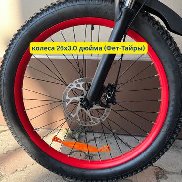 Электровелосипеды: Электровелосипед, Новый — 6