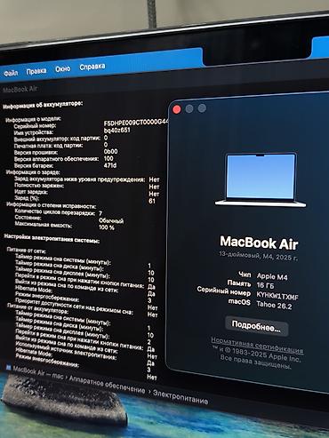 air m4: MacBook Air M4 - 16/256 GB Цвет: Sky Blue Всего 7 циклов заряда — 5