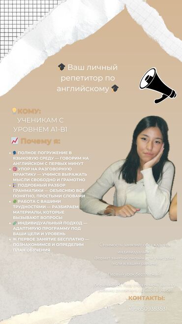 курсы русского языка для взрослых в бишкеке: Языковые курсы Английский Для взрослых, Для детей