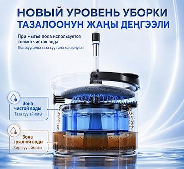 сухой тень: Швабра с отжимом и ведром Homettler Coolmop Panda — система раздельной — 3