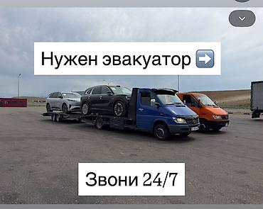 С лебедкой, С манипулятором, Со сдвижной платформой at lalafo.kg С лебедкой, С манипулятором, Со сдвижной платформой