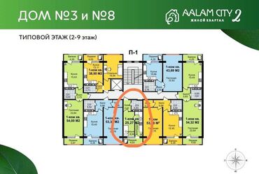 эмарк жибек жолу: 1 комната, 26 м², Элитка, 7 этаж, ПСО (под самоотделку)