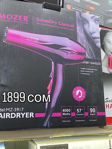 Пылесосы: Пылесос, Моющий, Сухая, Контейнер — 19