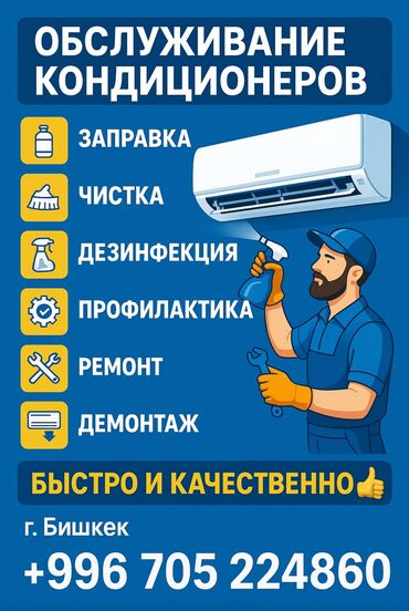 холодильник ларь: Звоните или пишите на Whats app