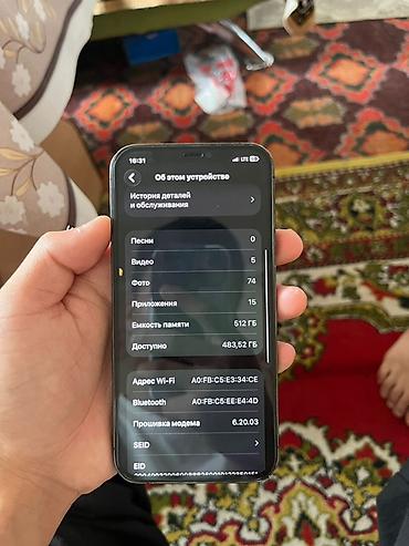 iphon 12 pro max: IPhone 12 Pro, Б/у, 512 ГБ, Чехол, 79 % — 10