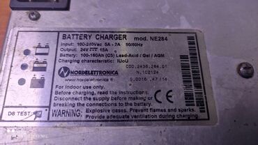 Электроника: Зарядное устройство предназначено для зарядки аккумулятора