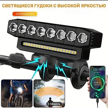 rd 5: ВЕЛОФОНАРИ !!! Мощный велофонарь со встроенным сигналом - 120 дБ — 2
