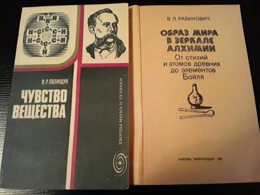 Kimya: Kimya 11-ci sinif, Ünvandan götürmə — 25