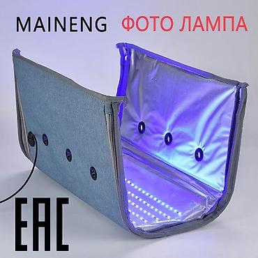 детские камеры: Аренда Складная фотобокс‑лампа MAIENg Blue Ray - Назначение — 4