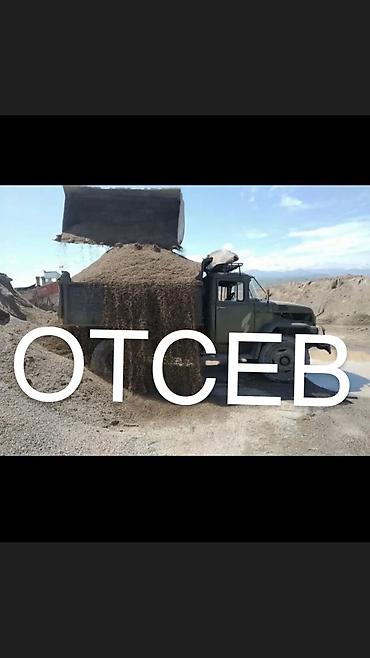 Отсев отсев отсев отсев отсев отсев отсев отсев отсев отсев отсев