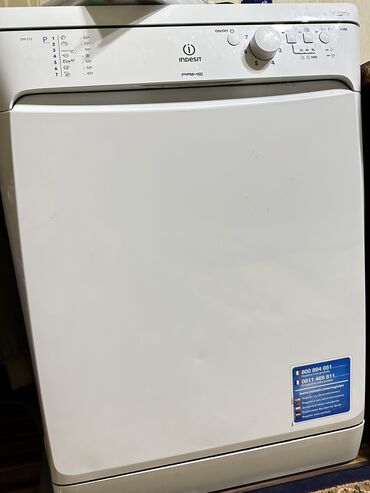 стиральная машина холодильник: Посудомойка, Новый, Самовывоз