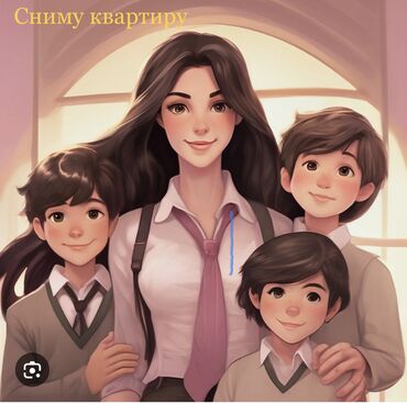 сдается квартира в аренду: 1 комната, Собственник, Без подселения