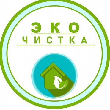 ковёр в детскую: Стирка ковров, | Палас, Ала-кийиз, Шырдак, Бесплатная доставка