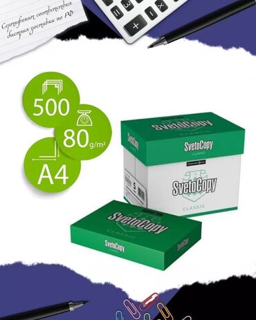 a4 ucuz: A4 svetocopy . 4.40dan 100 qutu qiymət bu günün real qiymətidir. az