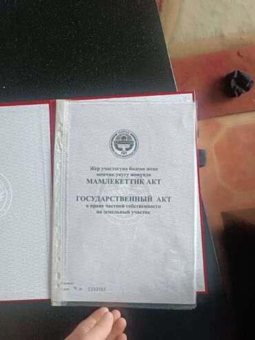 Продажа домов: Дом, 100 м², 4 комнаты, Собственник, Дизайнерский ремонт — 15