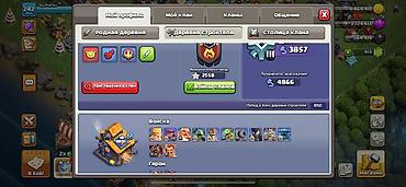 техническое серебро скупка: Аккаунт Clash of Clans высокого уровня Основная деревня: - Ратуша — 5