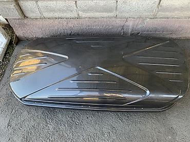 Автобокс 190 см, Новый